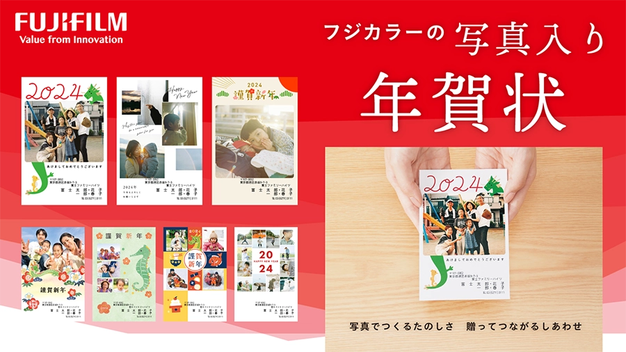 豊富なデザイン